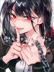 动漫男生 榜单配图：赤刃灰原烈