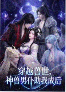 动漫男生 头像：低头系鞋带的少年